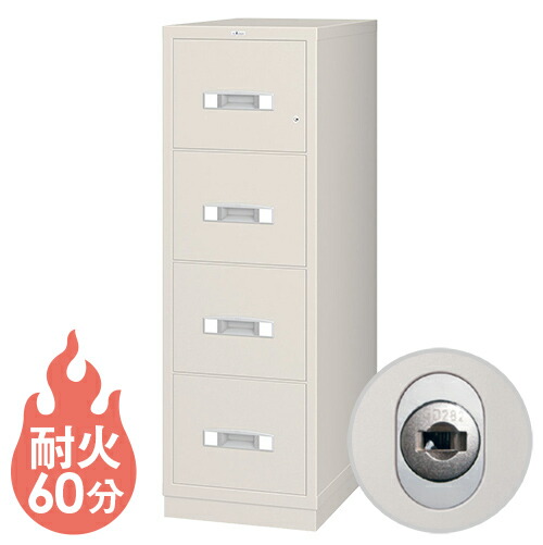 【SS押さえるP5倍6/10 13-15時\u0026最大限度1万円ｸｰﾎﾟﾝ6/4-10】 耐火御金蔵 エーコー 4段 円柱式 1第四次元 耐火収納家具 御金蔵 納める庫 価値高い品納める庫 心丈夫さ オール鍵を掛ける 執務室 授業時間 防犯 お役目用 分かりやすい RA4-4G