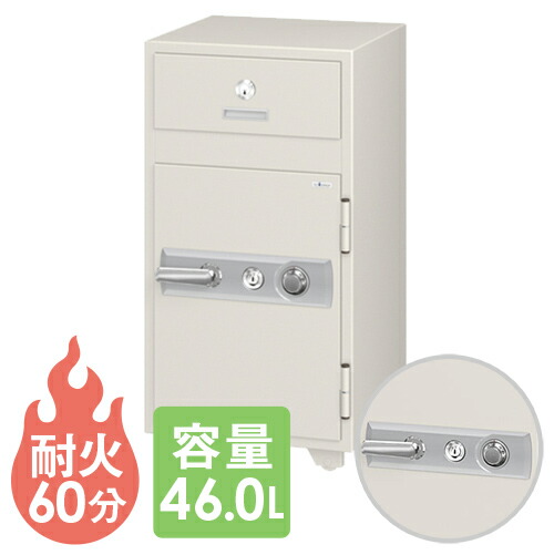 楽天市場 最大1万円offクーポン12 11 2時迄 送料無料 投入式耐火金庫 Ps 50 エーコー ダイヤル コンビニ Lookit オフィス家具 インテリア
