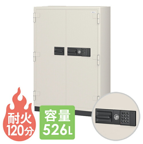 【貨物輸送無料】 耐火御金蔵 エーコー テンキー式 526L 倉入れ庫 納める庫 キャスター付き添い人 防盗 価値ある品 大型 引き当て 防犯 2第四次元耐火 御勤め用 事務所 日本製 CS-52E