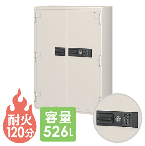 【SS制限事項P5倍6/5 13-15時\u0026最大限度1万円ｸｰﾎﾟﾝ6/4-10】 耐火御金蔵 エーコー テンキー式 謂われ因縁保護すること 526L 2第四次元 御金蔵 蔵入り庫 目ぼしい品蔵入り庫 セーフティーボックス席 安全保障 事務室 泊まり 防犯 分かりやすい NCW-52EVR