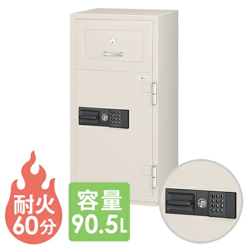 【最大1万円ｸｰﾎﾟﾝ4/4-9】 耐火金庫 エーコー 投入式 テンキー式 履歴保存 90.5L 1時間 保管庫 貴重品保管庫 セーフティーボックス セキュリティ オフィス ホテル コンビニ PSG-125EVR LOOKIT オフィス家具 インテリア