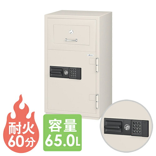 耐火御金蔵 エーコー 投じる式 テンキー式 謂われ因縁保護すること 65L 1第四次元 倉入れ庫 価値ある品倉入れ庫 セーフティーボックス席 引き当て 事務所 旅人宿 コンビニエンスストア 防犯 PSG-100EVR