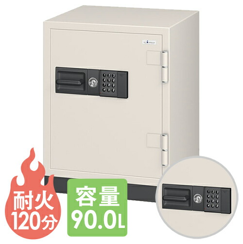 【SS押さえるP5倍6/5 13-15時\u0026最大限度1万円ｸｰﾎﾟﾝ6/4-10】 【貨物輸送無料】 耐火御金蔵 エーコー テンキー式 90L 庫入れ庫 納める庫 キャスター付き添い人 防盗 価値高い品 大型 引き当て 防犯 2第四次元耐火 御勤め用 事務室 日本製 CS-90E