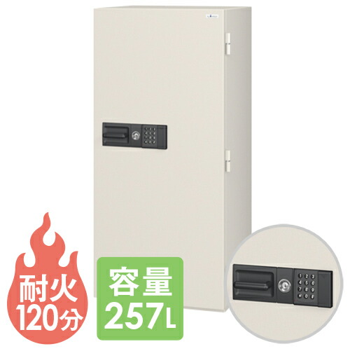 耐火御金蔵 エーコー テンキー式 謂われ因縁保護すること 257L 2第四次元 防盗御金蔵 御金蔵 倉入れ庫 価値ある品倉入れ庫 セーフティーボックス席 引き当て 事務所 防犯 分かりやすい NCS-40EVR