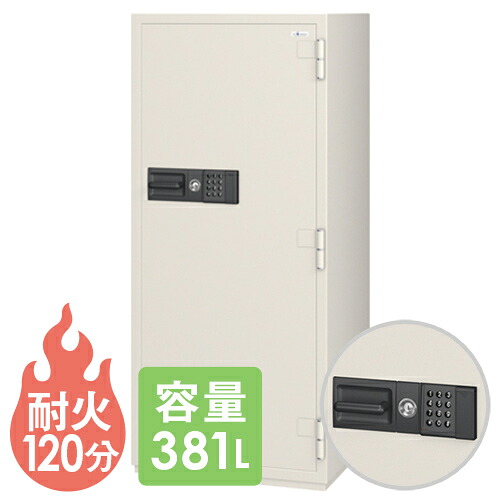 【貨物輸送無料】 耐火御金蔵 エーコー テンキー式 381L 倉入れ庫 納める庫 防盗 価値ある品 大型 引き当て 納める 防犯 2第四次元耐火 御勤め用 事務所 分かりやすい 日本製 CSG-95E