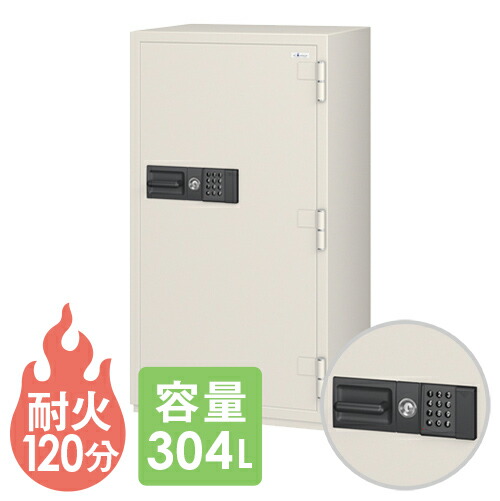 【最大1万円ｸｰﾎﾟﾝ4/14-17】 【送料無料】 耐火金庫 エーコー テンキー式 304L 保管庫 収納庫 防盗 貴重品 大型 セキュリティ 収納 防犯 2時間耐火 業務用 オフィス シンプル 日本製 CSG-94E