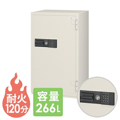 【最大1万円ｸｰﾎﾟﾝ4/14-17】 【送料無料】 耐火金庫 エーコー テンキー式 266L 保管庫 収納庫 防盗 貴重品 大型 セキュリティ 収納 防犯 2時間耐火 業務用 オフィス シンプル 日本製 CSG-93E