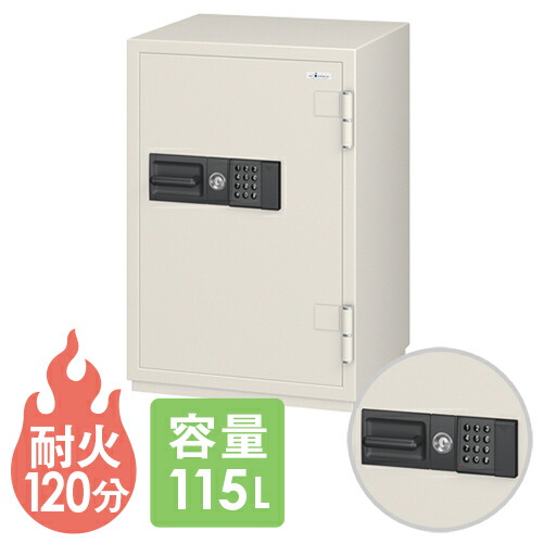 【P5倍4/15 13-15時&最大1万円ｸｰﾎﾟﾝ4/14-17】 【送料無料】 耐火金庫 エーコー テンキー式 115L 保管庫 収納庫 防盗 貴重品 大型 セキュリティ 収納 防犯 2時間耐火 業務用 オフィス シンプル 日本製 CSG-91E