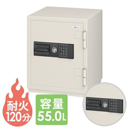 【SS押さえるP5倍6/5 13-15時\u0026最大限度1万円ｸｰﾎﾟﾝ6/4-10】 【貨物輸送無料】 耐火御金蔵 エーコー テンキー式 55L 庫入れ庫 納める庫 防盗 価値高い品 大型 引き当て 納める 防犯 2第四次元耐火 御勤め用 事務室 分かりやすい 日本製 CSG-65E ルキット 事務室調度品 室内装飾