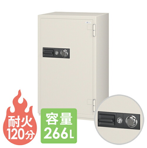 【最大1万円ｸｰﾎﾟﾝ4/14-17】 【送料無料】 耐火金庫 エーコー ダイヤル式 266L 保管庫 収納庫 防盗 貴重品 大型 セキュリティ 収納 防犯 2時間耐火 業務用 オフィス シンプル 日本製 CSG-93 LOOKIT オフィス家具 インテリア