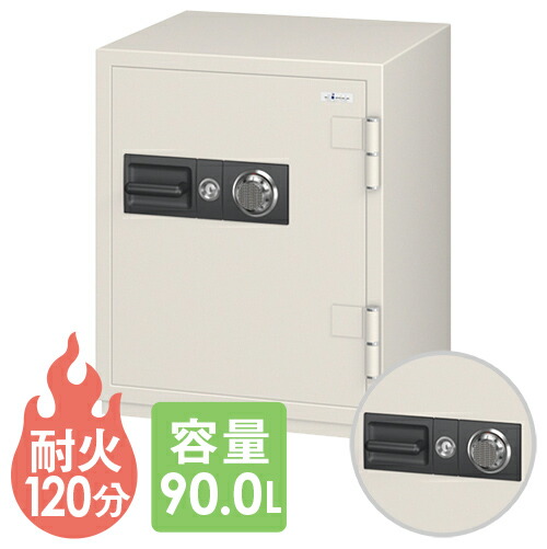 【最大1万円ｸｰﾎﾟﾝ4/4-9】 【送料無料】 耐火金庫 エーコー ダイヤル式 90L 保管庫 収納庫 防盗 貴重品 大型 セキュリティ 収納 防犯 2時間耐火 業務用 オフィス シンプル 日本製 CSG-90 ルキット オフィス家具 インテリア