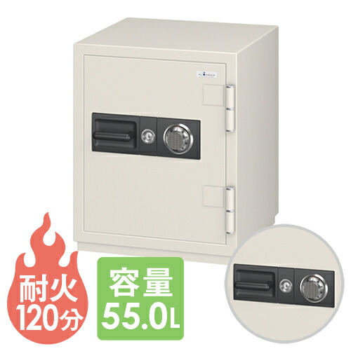 【SS制限事項P5倍6/5 13-15時\u0026最大限度1万円ｸｰﾎﾟﾝ6/4-10】 【貨物輸送無料】 耐火御金蔵 エーコー 文字盤式 55L 蔵入り庫 納める庫 防盗 目ぼしい品 大型 安全保障 納める 防犯 2第四次元耐火 お役目用 事務室 分かりやすい 日本製 CSG-65