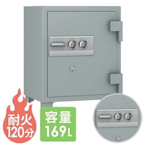 【最大1万円ｸｰﾎﾟﾝ4/4-9】 耐火金庫 エーコー ダイヤル式 シリンダー式 169L 2時間 防盗金庫 保管庫 貴重品保管庫 セーフティーボックス セキュリティ オフィス ホテル シンプル SG-850