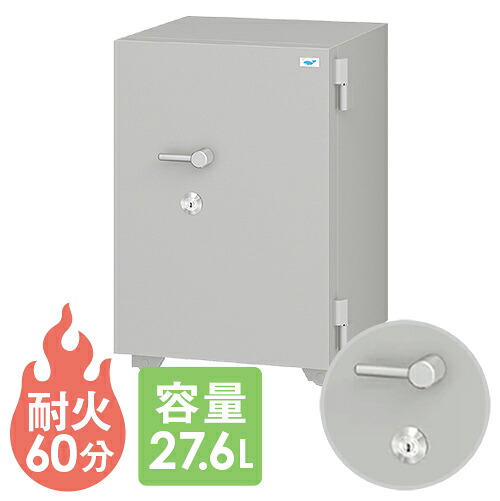 【P5倍4/15 13-15時&最大1万円ｸｰﾎﾟﾝ4/14-17】 耐火金庫 エーコー シリンダー式 27.6L 1時間 金庫 保管庫 貴重品保管庫 セキュリティ オフィス 学校 ホテル メディア 防犯 頑丈 大型 業務用 シンプル DX-103