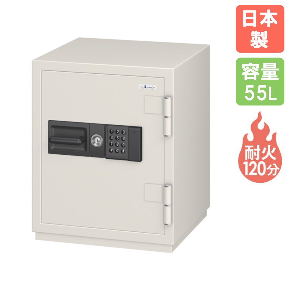 【SS制限事項P5倍6/5 13-15時\u0026最大限度1万円ｸｰﾎﾟﾝ6/4-10】 【搬入築き上げる】 耐火御金蔵 エーコー テンキー式EV 55L 蔵置き庫 納める庫 耐火 防盗 価値高い品 大型 安全対策 納める 防犯 2第四次元 執務室 分かりやすい 日本製 CSG-65EV