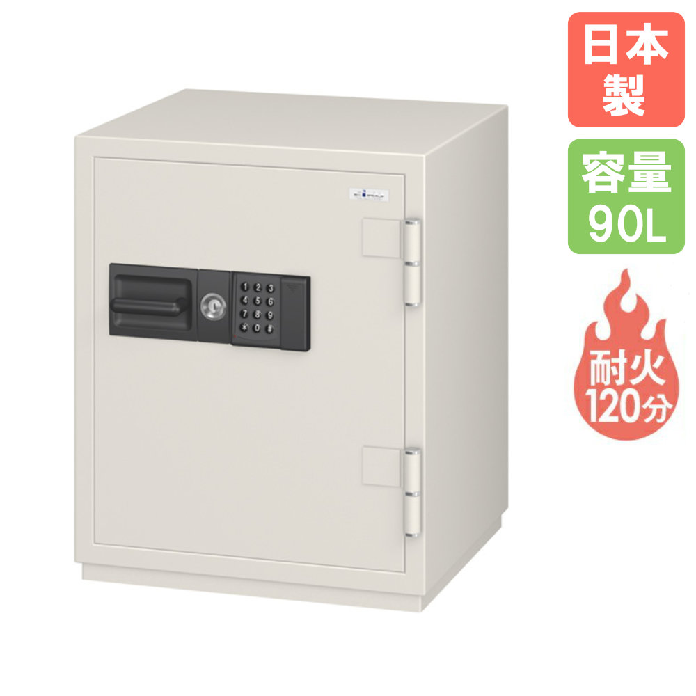 【SS制限事項P5倍6/5 13-15時\u0026最大限度1万円ｸｰﾎﾟﾝ6/4-10】 【搬入築き上げる】 耐火御金蔵 エーコー テンキー式EV 90L 蔵置き庫 納める庫 耐火 防盗 価値高い品 大型 安全対策 納める 防犯 2第四次元 執務室 分かりやすい 日本製 CSG-90EV ルキット 執務室調度品 室内装飾