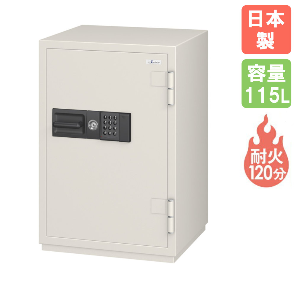 【SS制限事項P5倍6/5 13-15時\u0026最大限度1万円ｸｰﾎﾟﾝ6/4-10】 【搬入築き上げる】 耐火御金蔵 エーコー テンキー式EV 115L 蔵置き庫 納める庫 耐火 防盗 価値高い品 大型 安全対策 納める 防犯 2第四次元 執務室 分かりやすい 日本製 CSG-91EV LOOKIT 執務室調度品 室内装飾