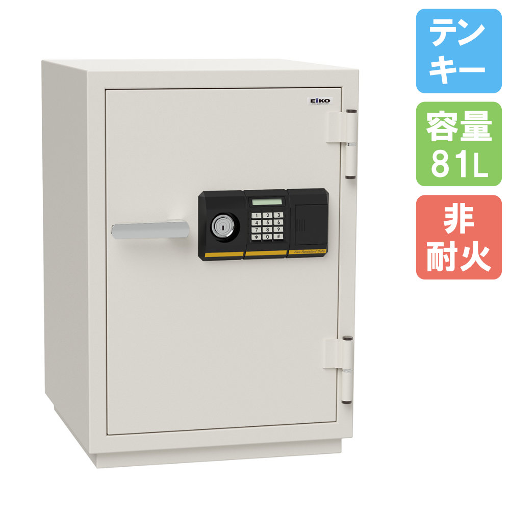 【最大1万円ｸｰﾎﾟﾝ4/14-17】 【搬入設置】 スチール書庫 エーコー テンキー式 81L 保管庫 収納庫 キャビネット 防盗 貴重品 小型 セキュリティ 収納 防犯 安全性 オフィス シンプル LK-SD-PK ルキット オフィス家具 インテリア