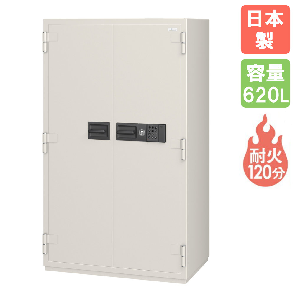 【最大1万円ｸｰﾎﾟﾝ4/4-9】 【搬入設置】 耐火金庫 エーコー テンキー式EV 620L 保管庫 収納庫 耐火 防盗 貴重品 大型 セキュリティ 収納 防犯 2時間 オフィス シンプル 日本製 NCW-53EV ルキット オフィス家具 インテリア