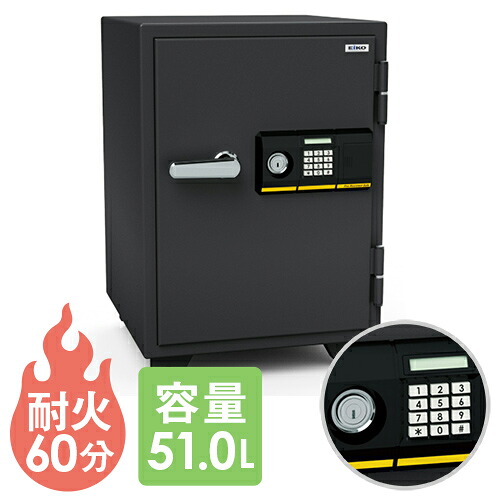 【13-15時&最大1万円ｸｰﾎﾟﾝ7/19-25】 耐火金庫 エーコー テンキー式 シリンダー式 51L 1時間 金庫 保管庫 貴重品保管庫 セーフティーボックス セキュリティ オフィス ホテル 防犯 シンプル BSD-PKX ルキット オフィス家具 インテリア｜LOOKIT オフィス家具 インテリア