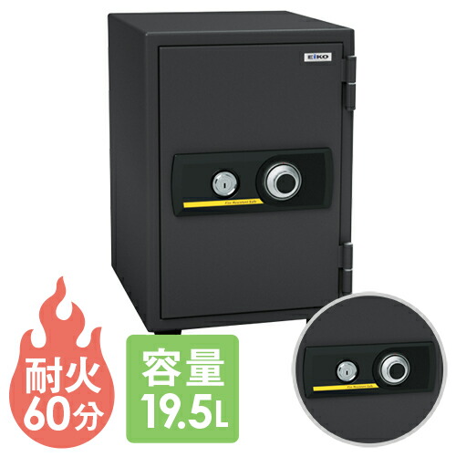 楽天市場】【送料無料】 金庫 ダイヤル 耐火金庫 家庭用 耐火