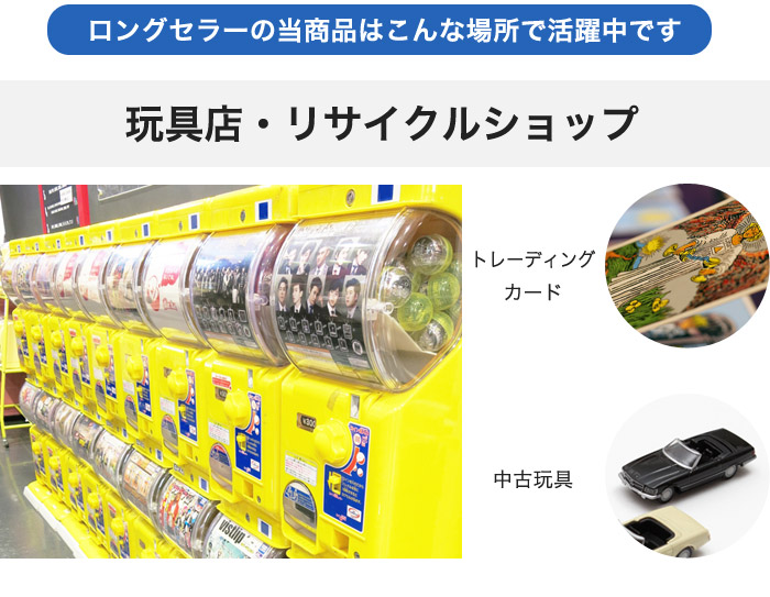 売り切れ必至 最大1万円クーポン4 限定 自動販売機 100円 硬貨対応 様々な商品を販売可能 電気を使わず簡単設置 電源不要 自販機 おもちゃ ガチャガチャ Df 8a Lookit オフィス家具 インテリア お買い得モデル Www Mutupelayanankesehatan Net