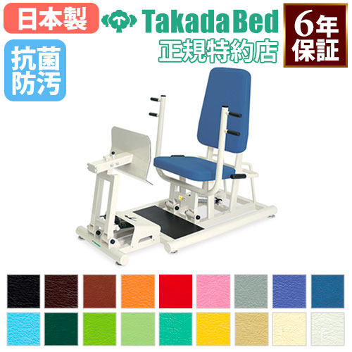 楽天市場】【最大1万円ｸｰﾎﾟﾝ12/19-25】 【法人限定】 高田ベッド