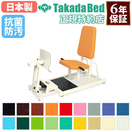 下肢総合トレーニング機器　イージー4　アウトレット品セール！① 下肢総合トレーニング機器イージー4アウトレット品セール！①