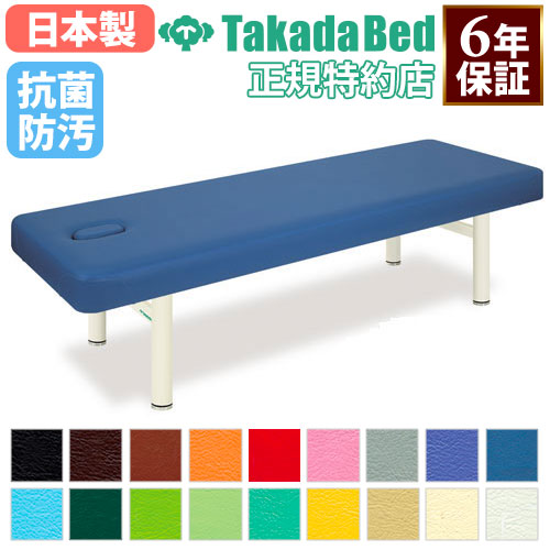 【最大限度1万円ｸｰﾎﾟﾝ6/4-10】 【法人押さえる】 外科手術台 高田寝台 有孔 揉み療治寝台 外科手術寝台 寝台 診察台 エステ寝台 御勤め用 ホスピタル 整体 和らげる 診療所 うつ伏せ 日本製 結核症-1227 ルキット 事務室調度品 室内装飾