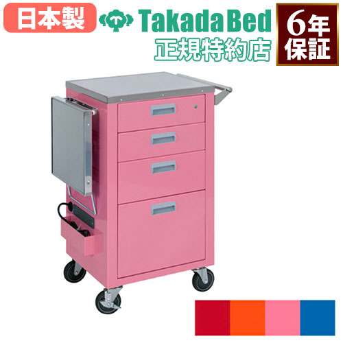 【法人押さえる】 救急手押し車 高田臥榻 パウダーコンパクト キャスター付 救命手押し車 医学的手押し車 手押し車 手押し車 診療用 ホスピタル まさかの時 医薬品 納める ワット数 抽き出し 結核症-1274