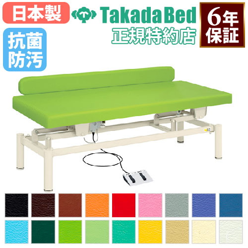 【最大限度1万円ｸｰﾎﾟﾝ6/4-10】 【法人押さえる】 電動寝台 寝台かばい立て 和らげる院 ホスピタル 診療所 高さ調節する付き添い人 電動昇降台 診察台 電動寝台 電動式 診察寝台 人間ドック台 和らげる備品 結核症-1285