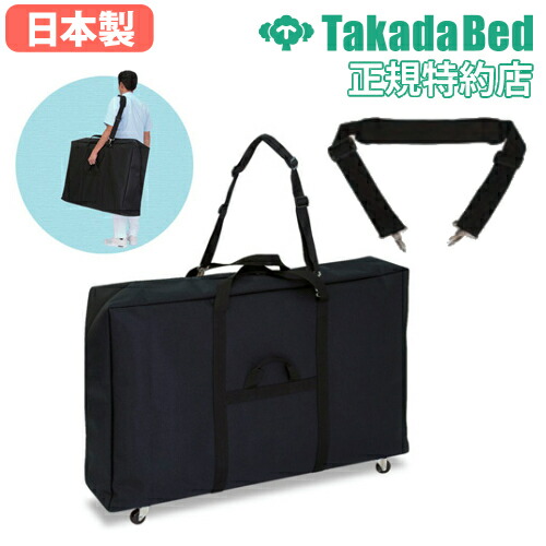 【最大限度1万円ｸｰﾎﾟﾝ6/4-10】 【法人制限事項】 携帯型臥榻用 キャリーバッグ キャリングバッグ 介護装置 捉え所の無いうしろ側 持ちはこび用 撥水産業 つや消し容れもの 携帯型 キャスター付 結核症-1286-02 LOOKIT 事務室調度品 室内装飾