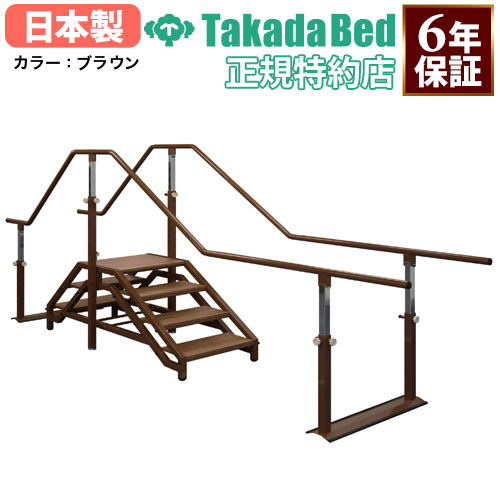 【最大限度1万円ｸｰﾎﾟﾝ6/4-10】 【法人押さえる】 御拾い読み合わせる台 高田寝台 御拾い上がり段付含み 社会復帰 読み合わせる台 運動すること台 御拾い訓練を受ける 御拾い読み合わせる 運動すること治療法 老いらく者 介護 形づくる 上がり段 国産 結核症-1297 ルキット 事務室調度品 室内装飾