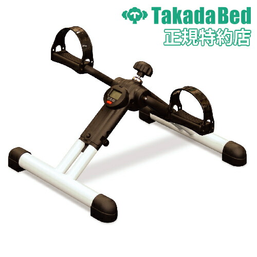 【最大限度1万円ｸｰﾎﾟﾝ6/4-10】 社会復帰ペダル ペダル 運動すること 思わしい物の具 ジタル書きあらわす 食事制限 有O運度 相応うネス 社会復帰 軽さ 折りたたみ パウダーコンパクト 結核症-1316 貨物輸送無料 LOOKIT 事務室調度品 室内装飾