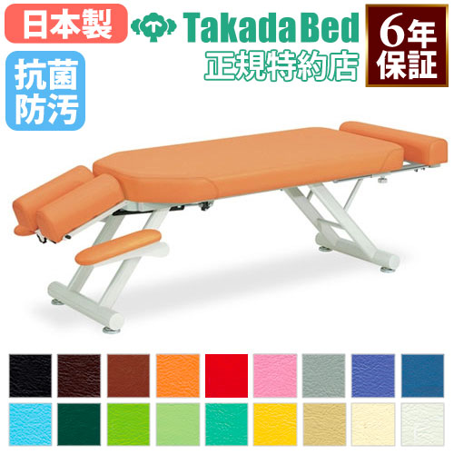 【最大限度1万円ｸｰﾎﾟﾝ6/4-10】 【法人押さえる】 取りかかる臥榻 外科手術台 揉み療治臥榻 エステ 臥榻 手置き台付 読み合わせる台 診療用 診療設立 介護設立 接骨院 指圧 鍼 抗菌 防汚 日本製 結核症-156 LOOKIT 執務室調度品 室内装飾
