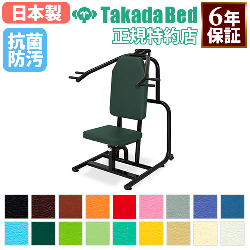 【最大1万円クーポン7/19-25】 【法人限定】 高田ベッド パワーリハビリSPL 油圧 リハビリ マシン 高齢者 シニア トレーニング 運動機器 運動療法 介護 医療 福祉 訓練用器具 TB-814 LOOKIT オフィス家具 インテリア|LOOKIT オフィス家具 インテリア