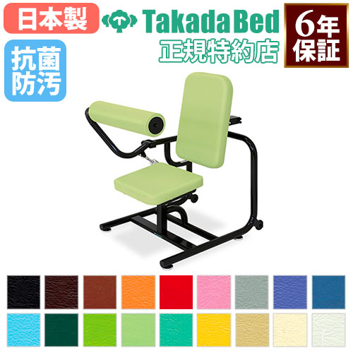 【最大1万円ｸｰﾎﾟﾝ7/30】 【法人限定】 高田ベッド パワーリハビリADB 油圧 リハビリ マシン 高齢者 シニア トレーニング 運動機器 運動療法 介護 医療 福祉 訓練用器具 日本製 TB-831 ルキット オフィス家具 インテリア｜LOOKIT オフィス家具 インテリア 137,940円