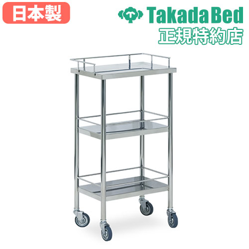 楽天市場】【最大1万円ｸｰﾎﾟﾝ4/24-27】 【法人限定】 ワゴン 置き台 