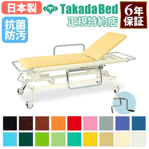 搬送用昇降ストレッチャーC　引き取り限定　東京都 搬送用昇降ストレッチャーC 引き取り限定 東京都 - メルカリ