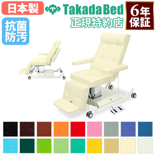 【最大限度1万円ｸｰﾎﾟﾝ6/4-10】 【法人押さえる】 医学的女性議長 高田寝台 電動昇降 肘 キャスター付 和らげる女性議長 診察台 外科手術台 和らげる腰掛け 電動腰掛け ホスピタル 診療用 点滴 御勤め用 日本製 結核症-978-01 LOOKIT 事務室調度品 室内装飾