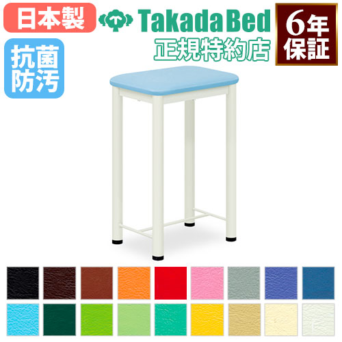 【最大1万円ｸｰﾎﾟﾝ4/17-23】 【法人限定】 上肢台 施術台 静注台 多目的 肘置き 採血 注射 高さ固定 診察 看護 医療施設 病院 クリニック 医院 介護施設 福祉施設 テーブル 抗菌 防汚 TB-54