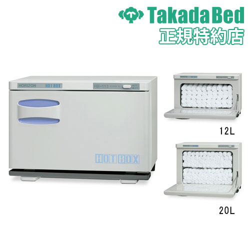 タオルスチーマー タオルスチーマー NCクリーン NC-812 シルバーの卸・通販 | ビューティ