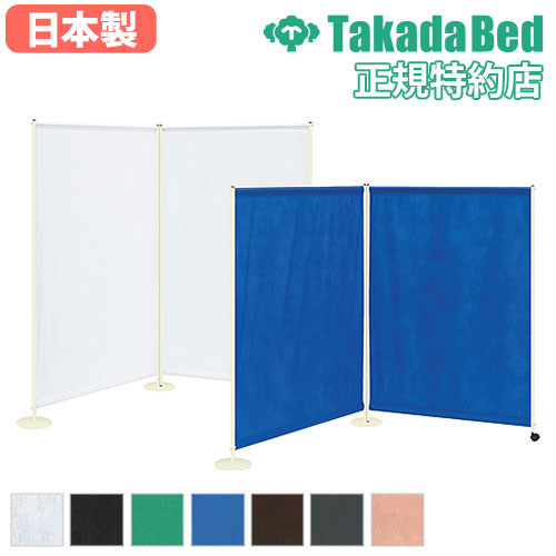 【最大1万円クーポン7/19-25】 【法人限定】 スクリーン 900mm 1200mm 1500mm 1800mm パーテーション パーティション カーテン 間仕切り 病院用 病室用 医療用 医療施設 エステ サロン TB-669 LOOKIT オフィス家具 インテリア|LOOKIT オフィス家具 インテリア