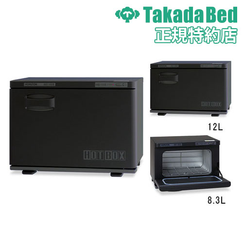 楽天市場】【8/15限定2人に1人最大100%P】タオルウォーマー