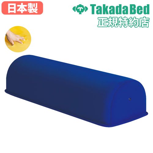 【13-15時&最大1万円ｸｰﾎﾟﾝ7/19-25】 足マクラ 足枕 足置き 足置きマクラ クッション フットピロー 整体院 病院 マッサージ用 接骨院 整骨院 施術 業務用 ジェル 抗菌 日本製 ジェルピロー TB-77-65 LOOKIT オフィス家具 インテリア｜LOOKIT オフィス家具 インテリア