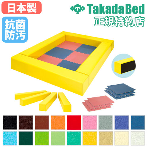 【最大限度1万円ｸｰﾎﾟﾝ6/4-10】 【法人押さえる】 キッズコーナー 座布団 ちびっ子 ちびっ子 ちびっ子館 ちびっ子併設 こども 待ち合い室 保育所 保育併設 ホスピタル 抗菌 防汚 日本製 パーテーション お手掛け  結核症-470 LOOKIT 事務室調度品 室内装飾