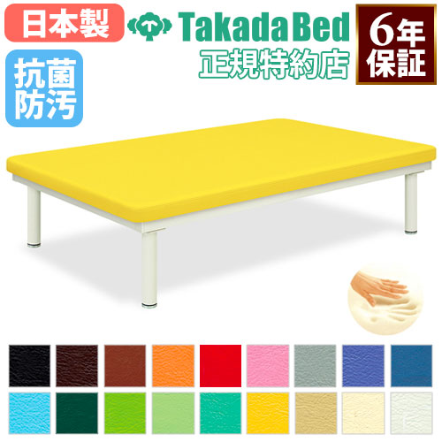 【最大1万円クーポン4/17-23】 【法人限定】 施術台 マッサージベッド 施術ベッド エステ ベッド 診察台 病院 治療 診療所 医療施設 介護施設 接骨院 指圧 整体 鍼 抗菌 防汚 日本製 TB-1074
