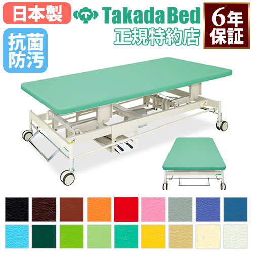【最大1万円クーポン7/19-25】 【法人限定】 電動昇降台 マッサージベッド ベッド 昇降台 施術台 診察台 電動式 高さ調節 病院 医療施設 介護施設 指圧 整体 整骨 抗菌 防汚 日本製 TB-1006-01 ルキット オフィス家具 インテリア|LOOKIT オフィス家具 インテリア