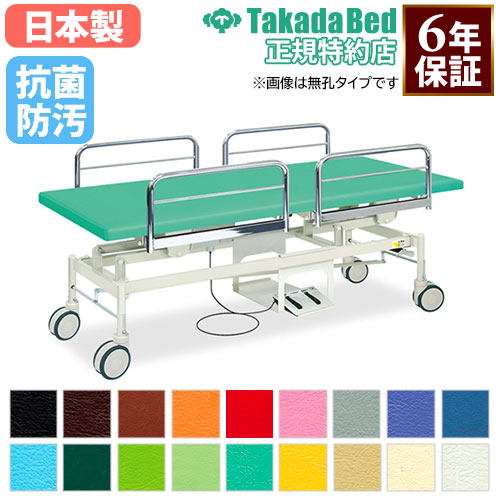 【最大限度1万円ｸｰﾎﾟﾝ6/4-10】 【法人押さえる】 電動昇降台 揉み療治寝台 寝台 昇降台 外科手術台 診察台 電動式 高さ調節する ホスピタル 診療併設 介護併設 指圧 整体 整骨 鍼 抗菌 防汚 日本製 結核症-1130