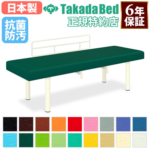 病院　診察台　ベッド　木製　引き取り 診察台(小児用) 診察ベッド 24-4985-0001 ビニルレザー白 高田